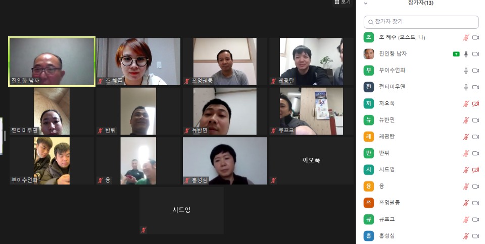 외국인근로자 맞춤형 한국어교육 '일취월장