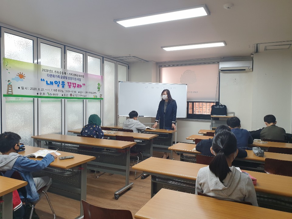 다문화가족 글로벌성장지원사업 