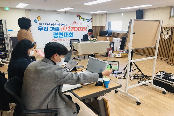 2020.11.28. 꿈동이 가족 콘테스트 '우리 가족 랜선 장기자랑 경연대회' 진행
