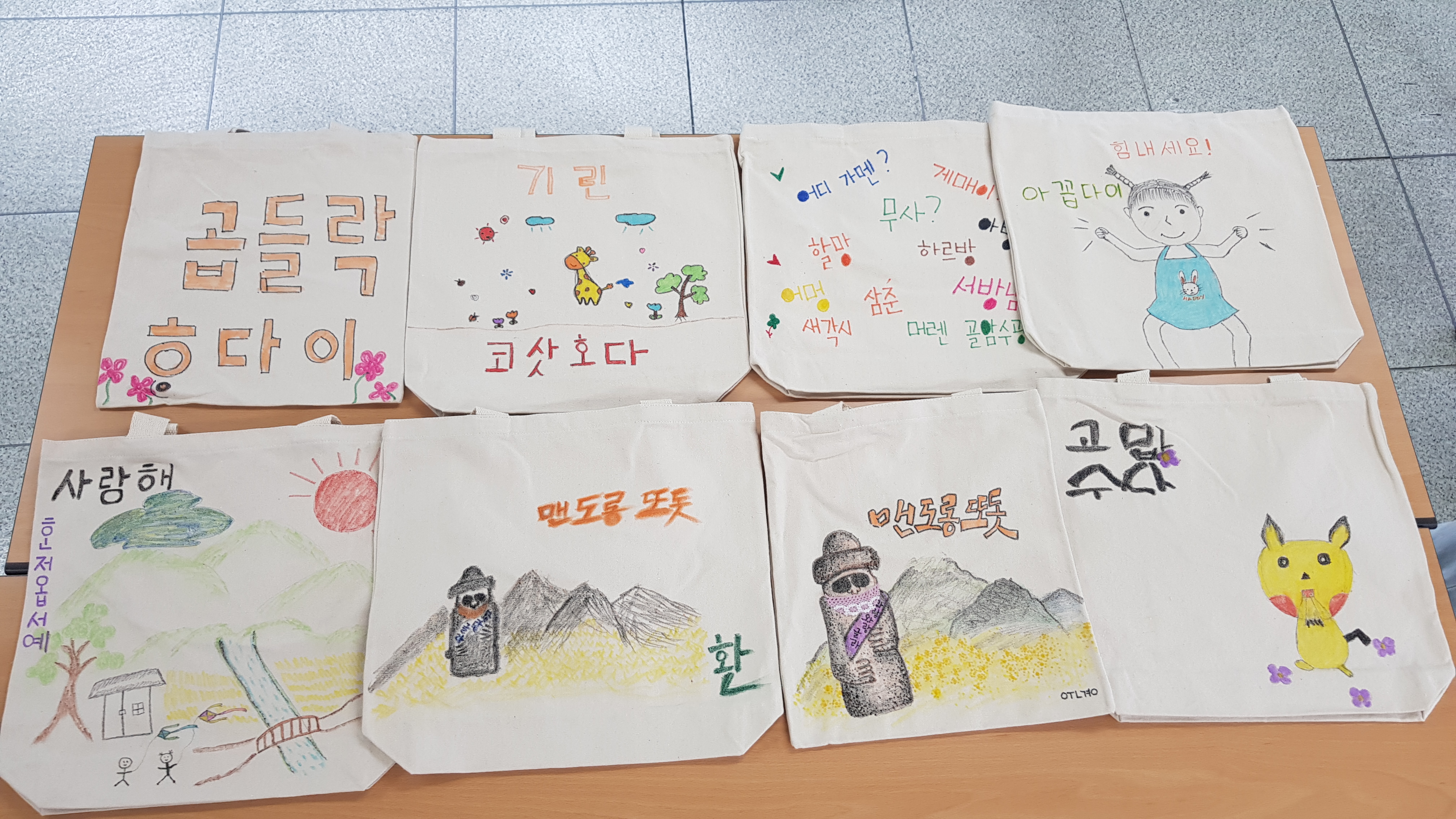 특수목적 한국어 지역문화활용 한국어 교육 실시