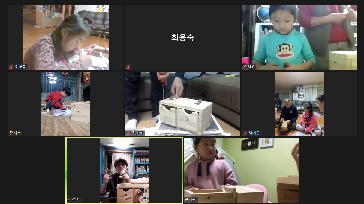 [우두공동육아나눔터] 상시프로그램 우도놀이터(2)-2칸서랍장 만들기