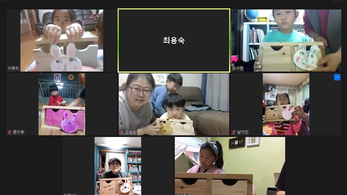 [우두공동육아나눔터] 상시프로그램 우도놀이터(2)-2칸서랍장 만들기