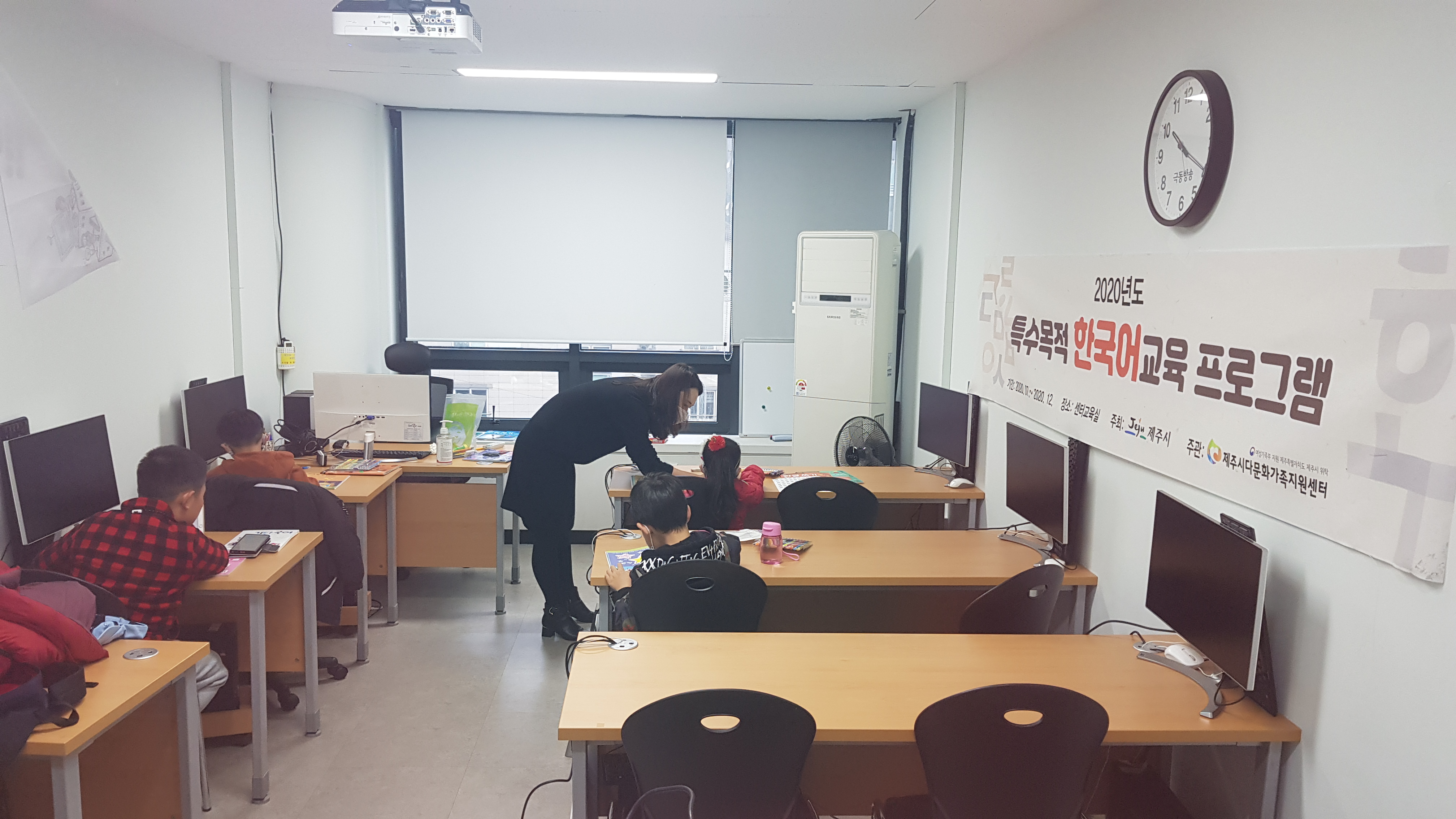 <특수목적 한국어> 중도입국자녀를 위한 한국어교육 프로그램