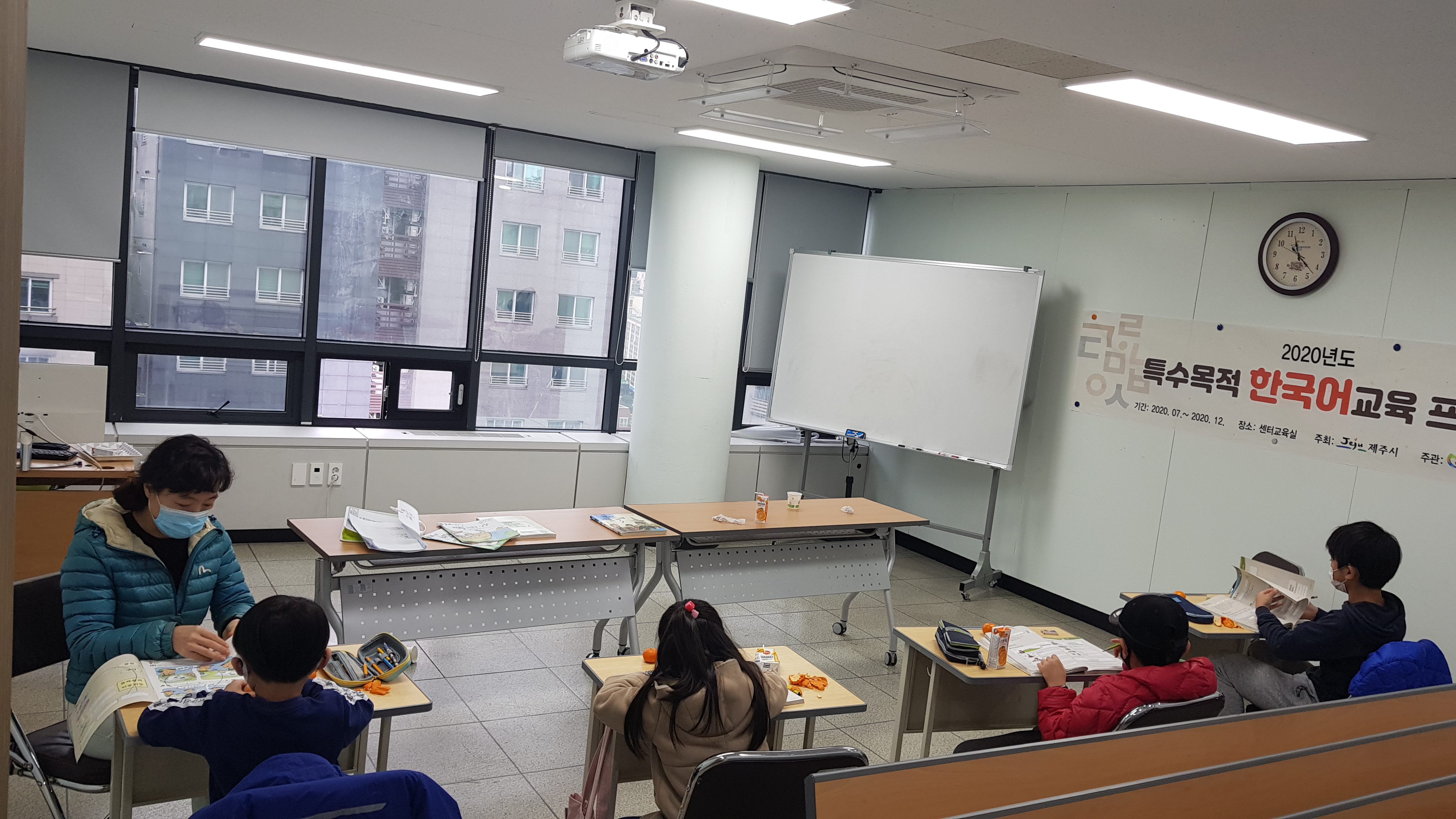 <특수목적 한국어> 중도입국자녀를 위한 한국어교육 프로그램