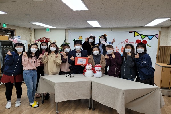 2020.12.05. 제1회 강북 가족 한마당 진행