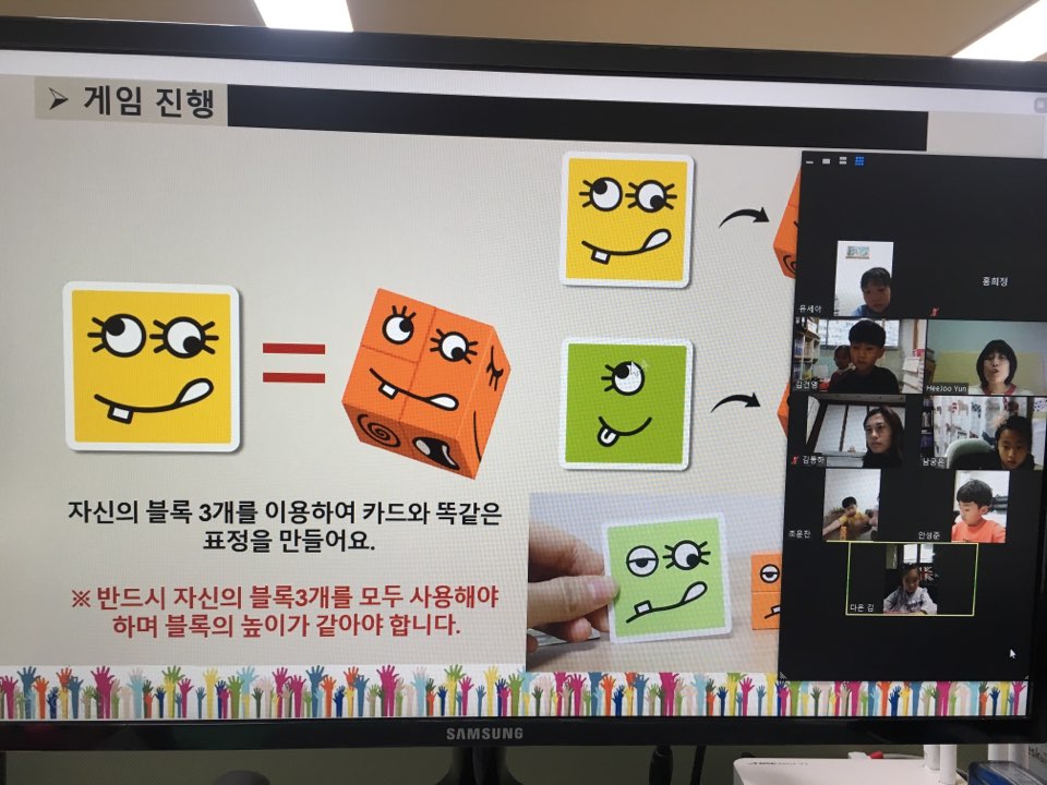 [201209]두미르 공동육아나눔터 비대면 상시프로그램 