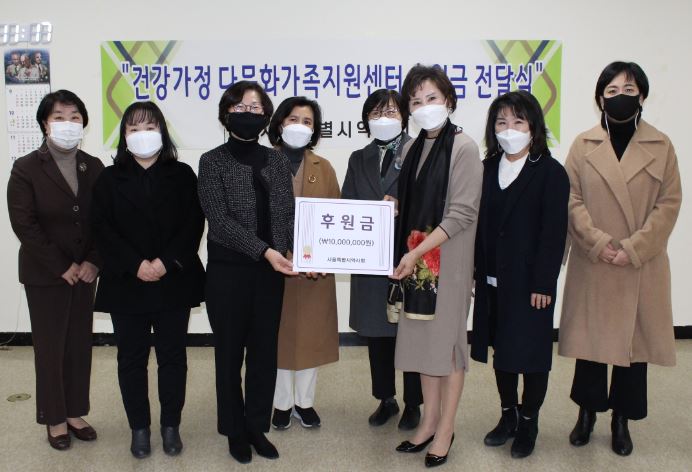 2020.12.11. [다문화가족 사례관리] 서울특별시약사회 후원 다문화가족 의료비 전달식 실시