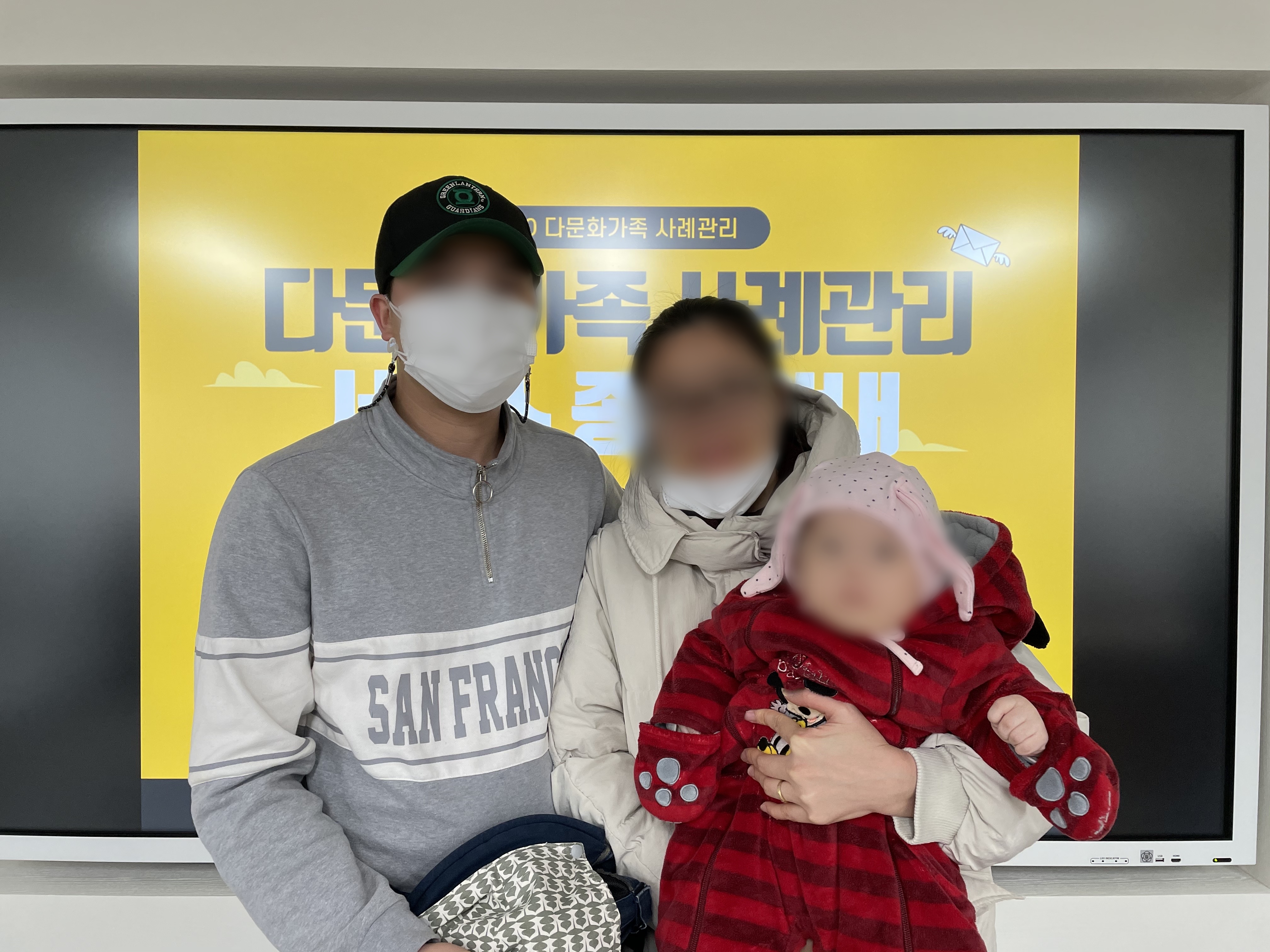 2020.12.14. [다문화가족 사례관리] 2020년 사례관리 서비스 종결 안내