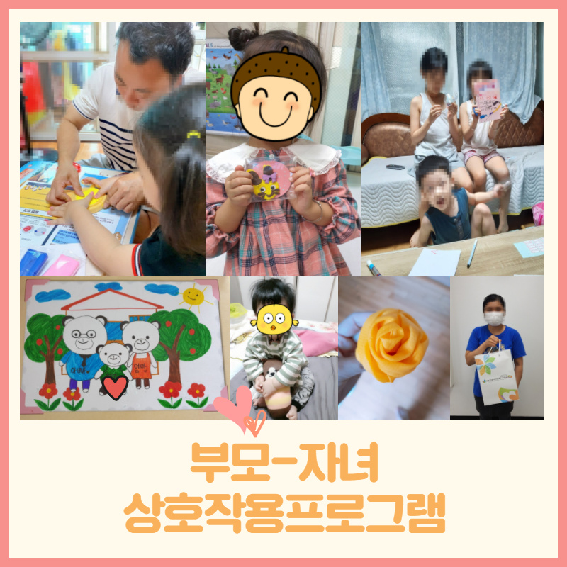 2020년 이중언어환경조성사업