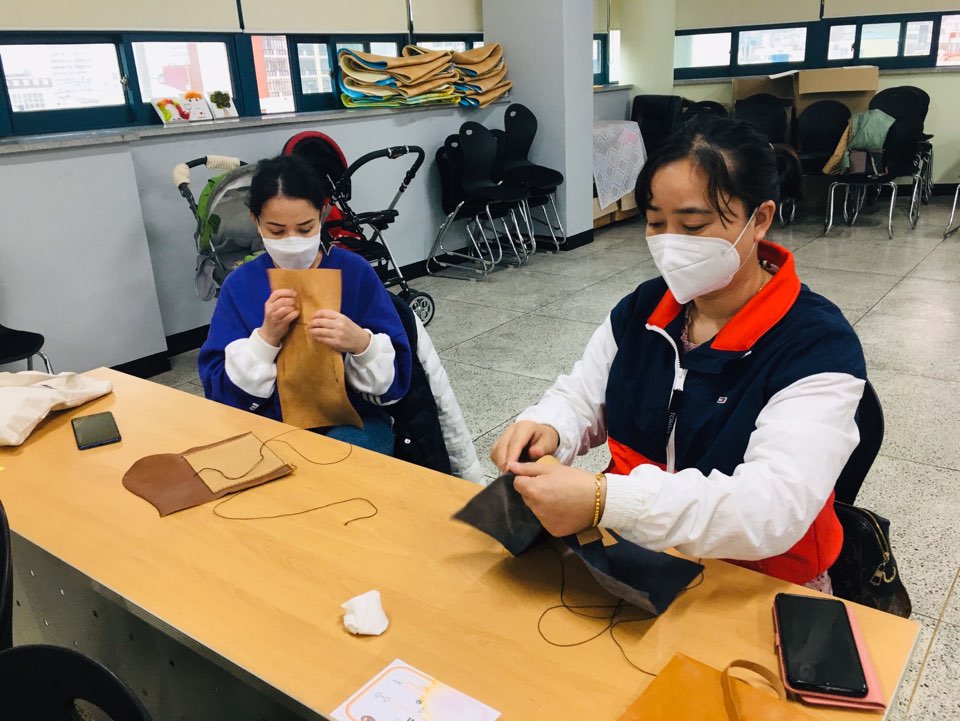 다문화가족 경제교실