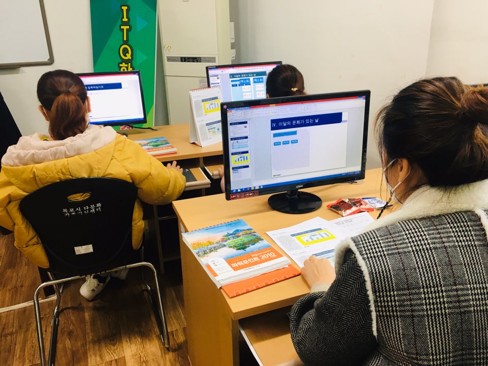 ITQ 파워포인트 자격과정 4-20회기