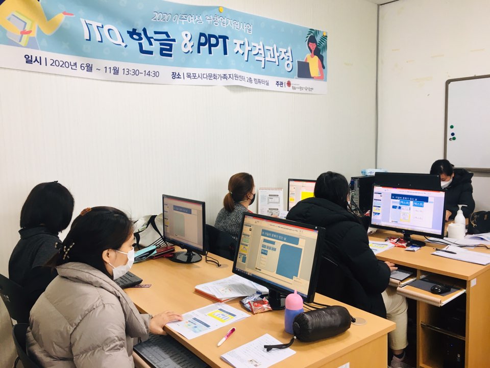 ITQ 파워포인트 자격과정 4-20회기