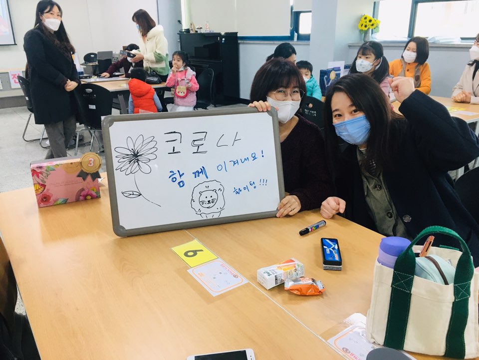 도전! 골든벨