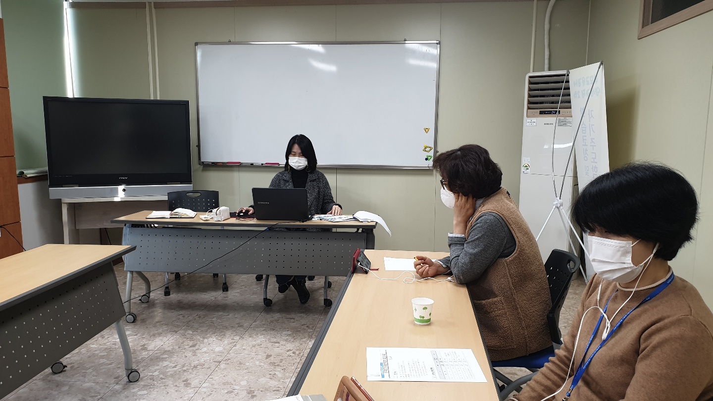 2020년 석남동, 성연면 공동육아나눔터 품앗이 평가회 및 4분기 운영위원회 진행