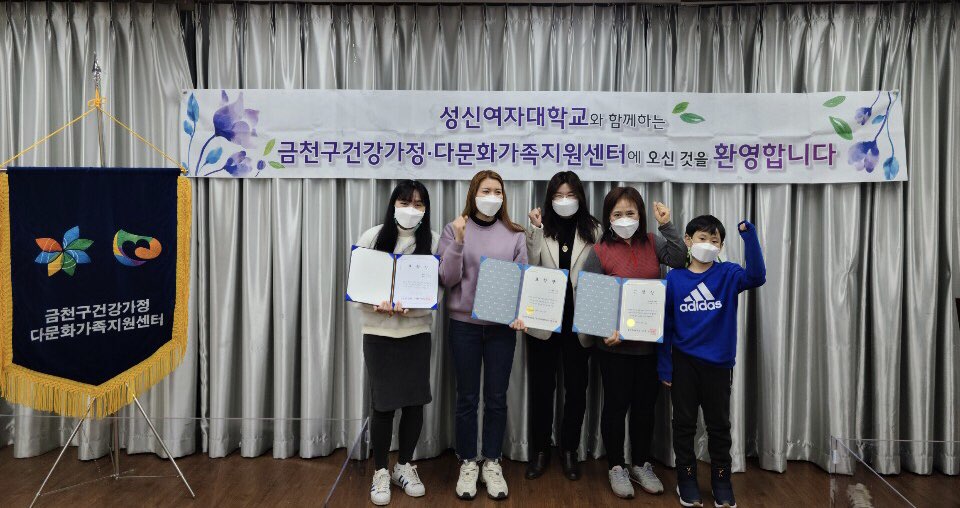 2020년 금천구모범이주민시상 