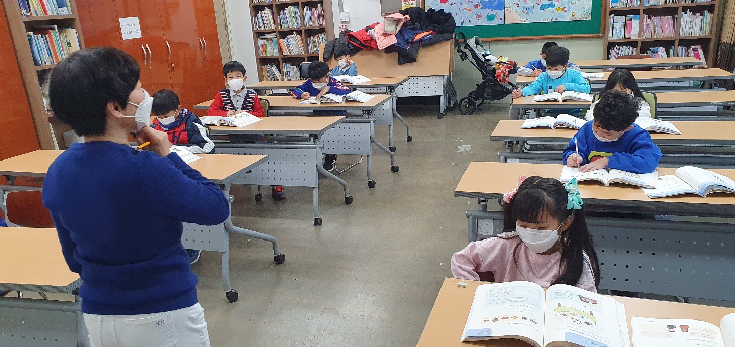 2020년 다문화가족 자녀성장지원 프로그램 