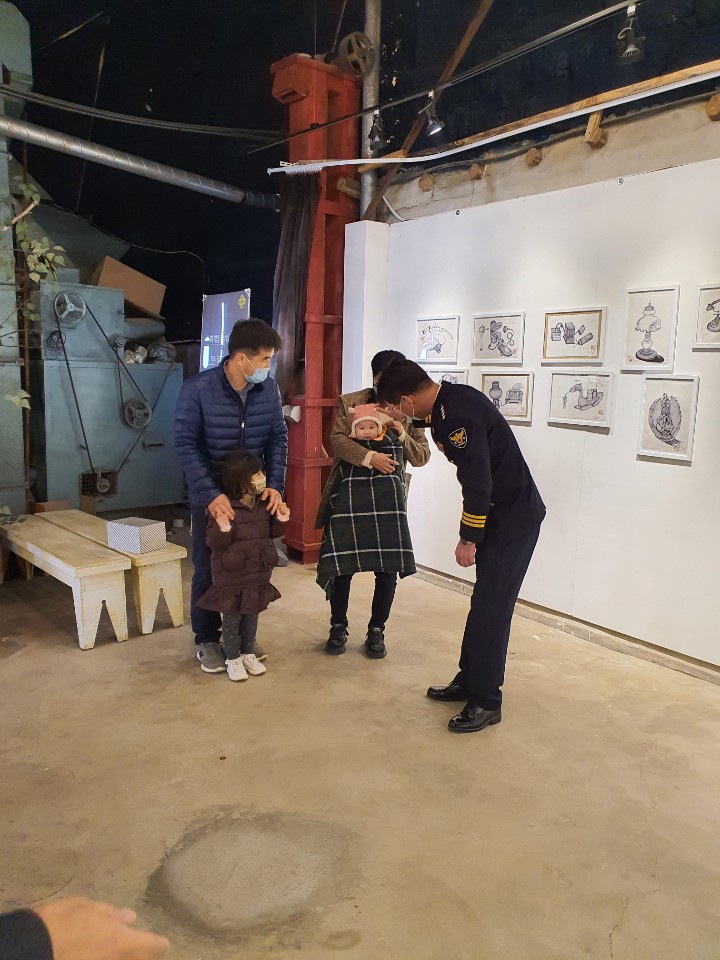 2020년 범죄예방 교육 및 홍보 