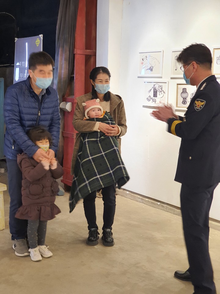 2020년 범죄예방 교육 및 홍보 