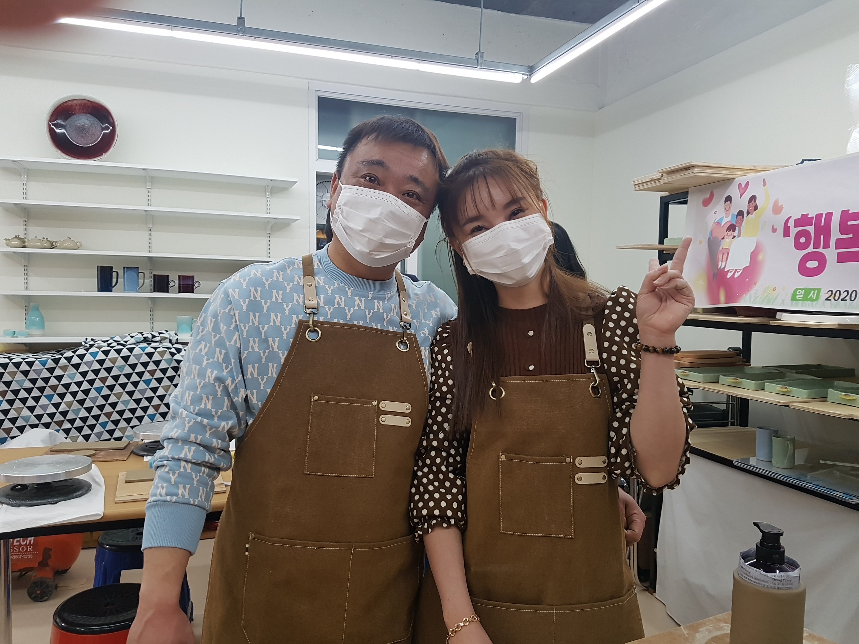 2020 다문화 부부 활동 프로그램 '행복 챌린지' 도자기체험