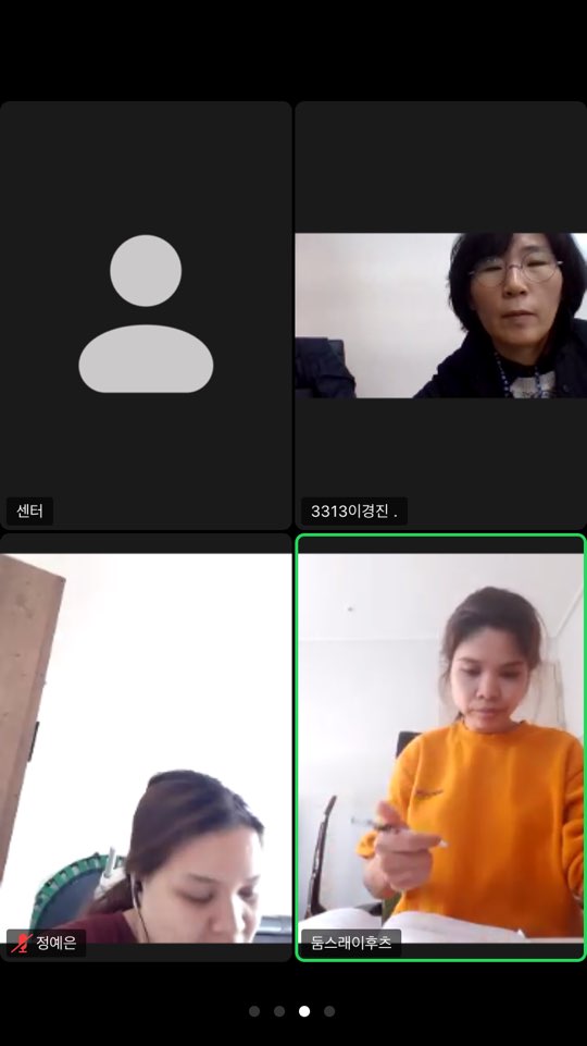 목포다문화엄마학교 6기 2-7회기
