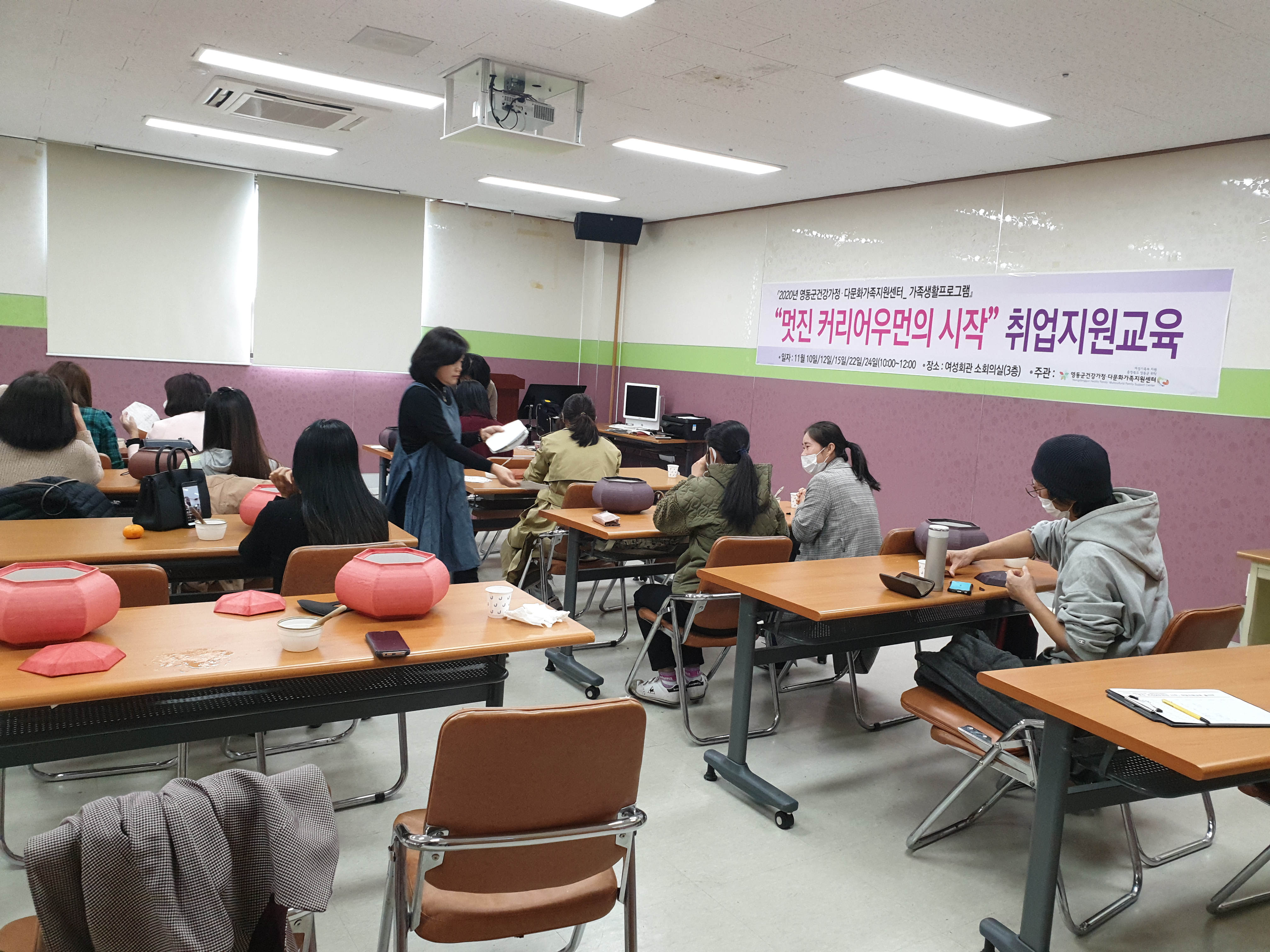 결혼이주민「취업지원교육」진행