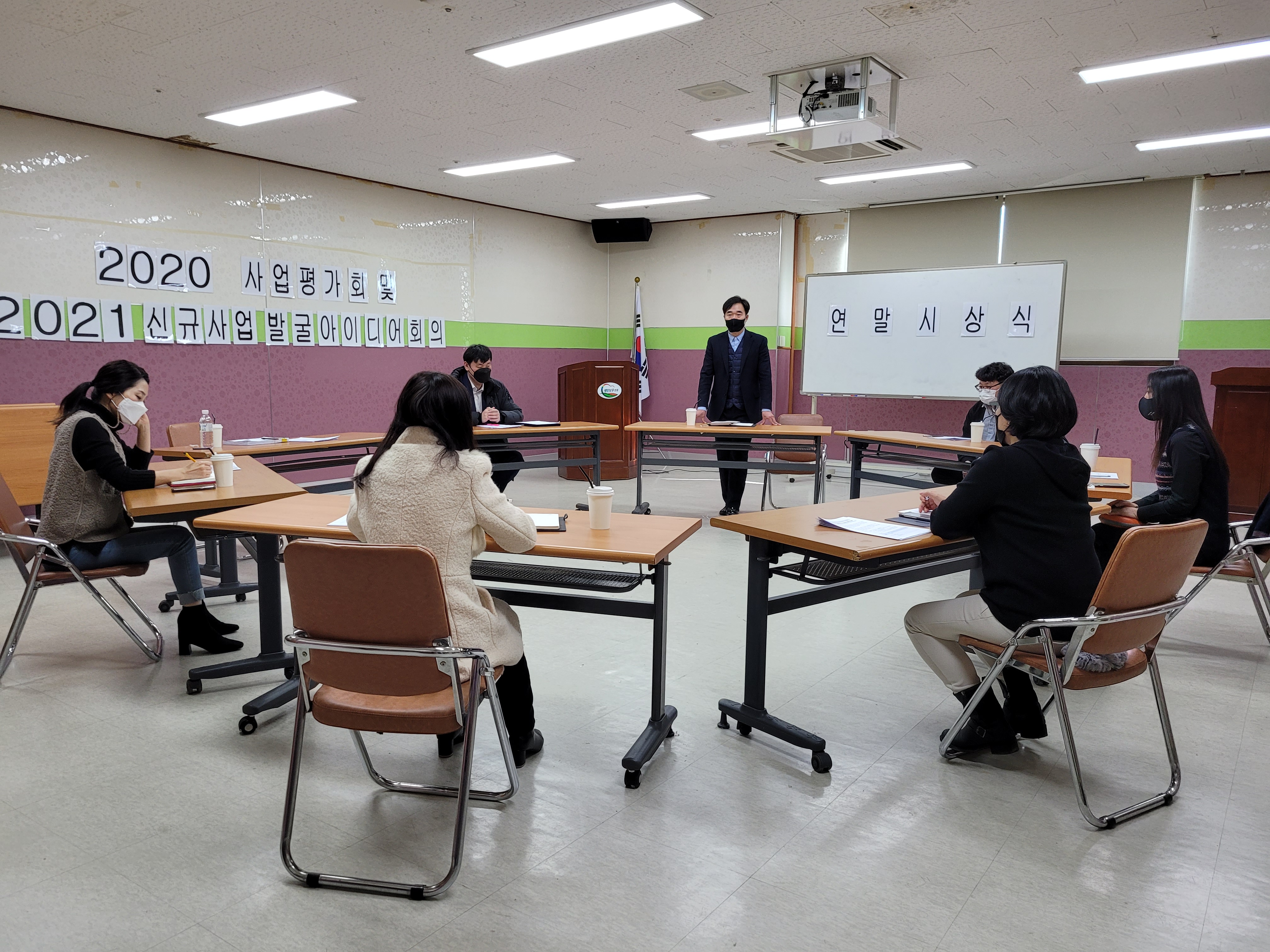 2021년 신규 사업 발굴 아이디어회의 및 시상식 진행