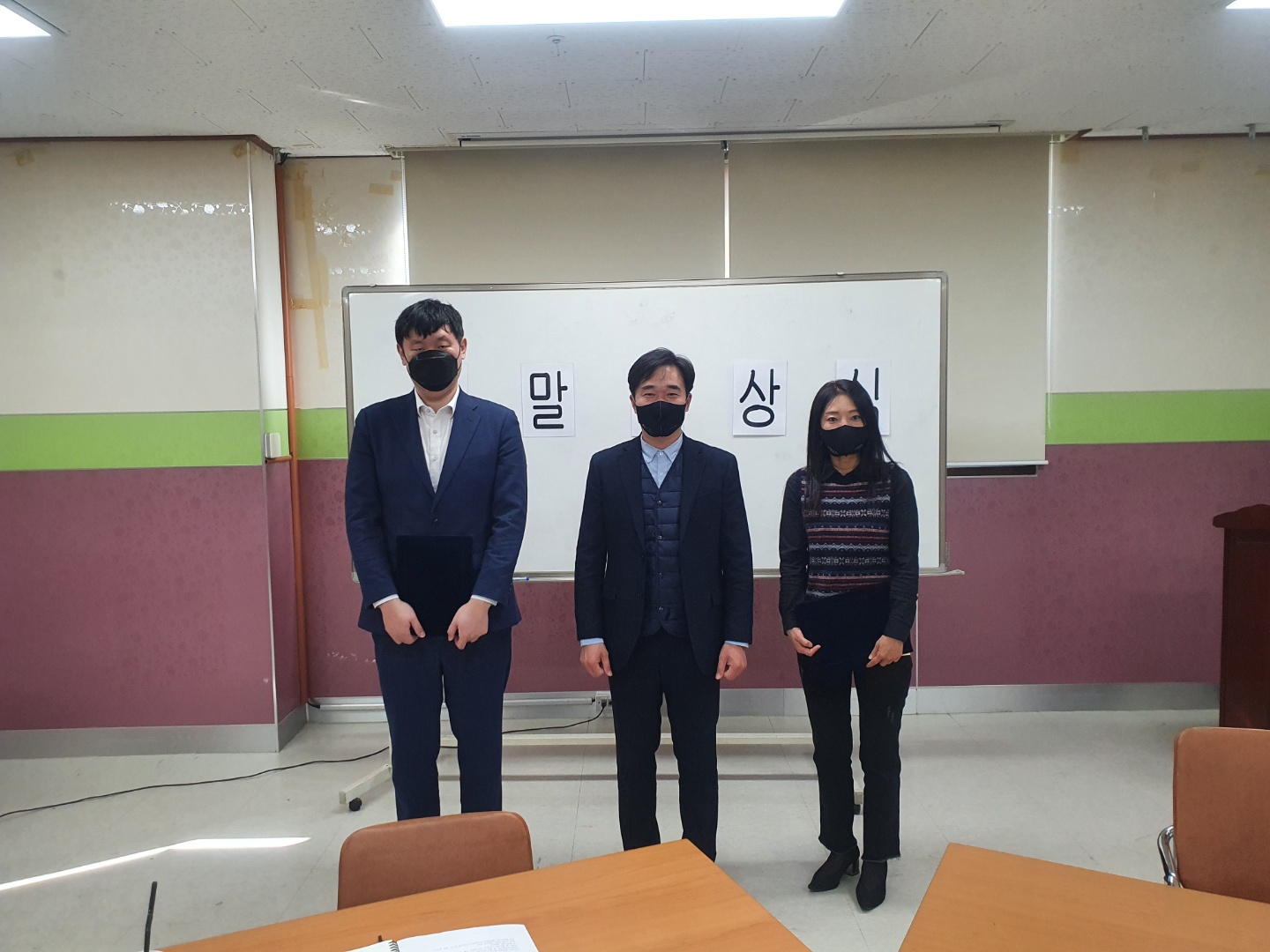 2021년 신규 사업 발굴 아이디어회의 및 시상식 진행