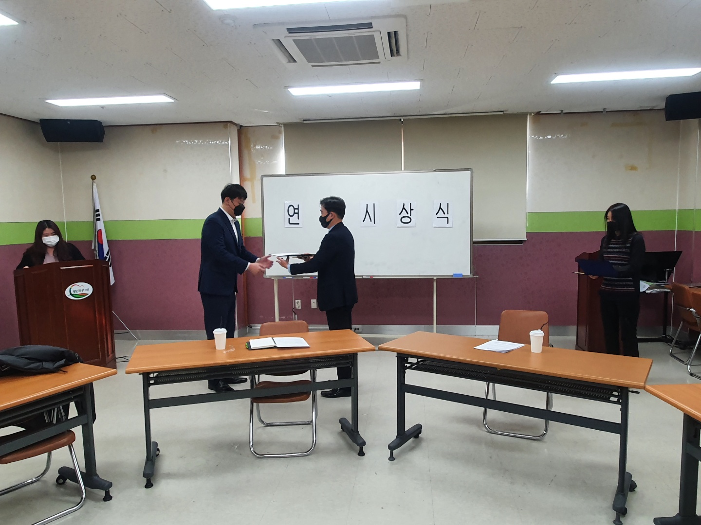 2021년 신규 사업 발굴 아이디어회의 및 시상식 진행