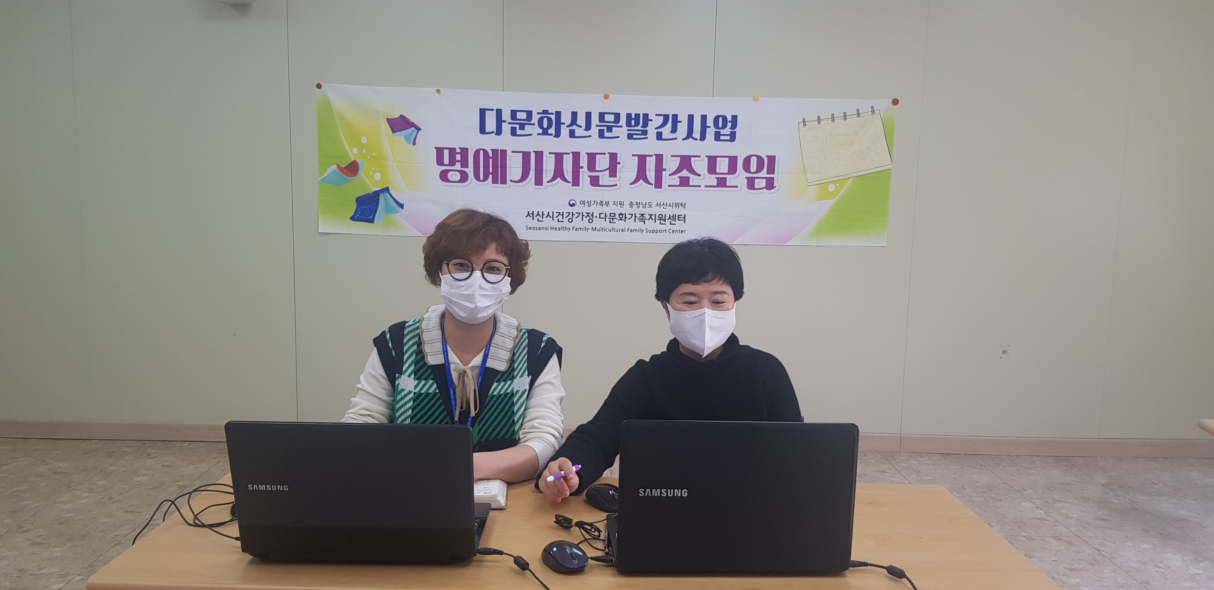 2020년 다문화명예기자단 자조모임 평가회 진행