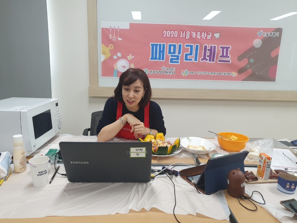 패밀리셰프 : 성동구 드림스타트