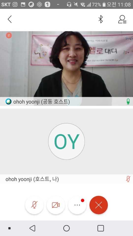  찾아가는 아버지 교실 : 센트라스 아띠 어린이집, 서울숲 어린이집