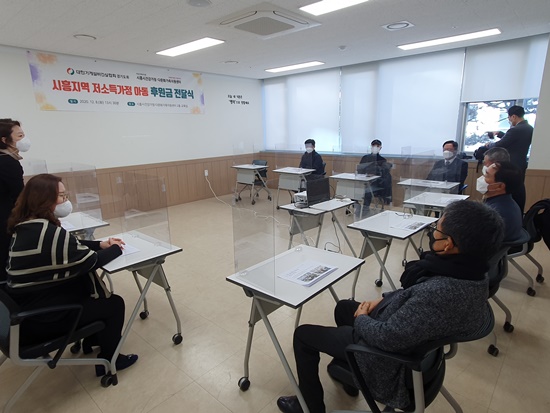 [후원]  대한기계설비건설협회 경기도회, 저소득가정 아동 후원금 1,000만원 전달