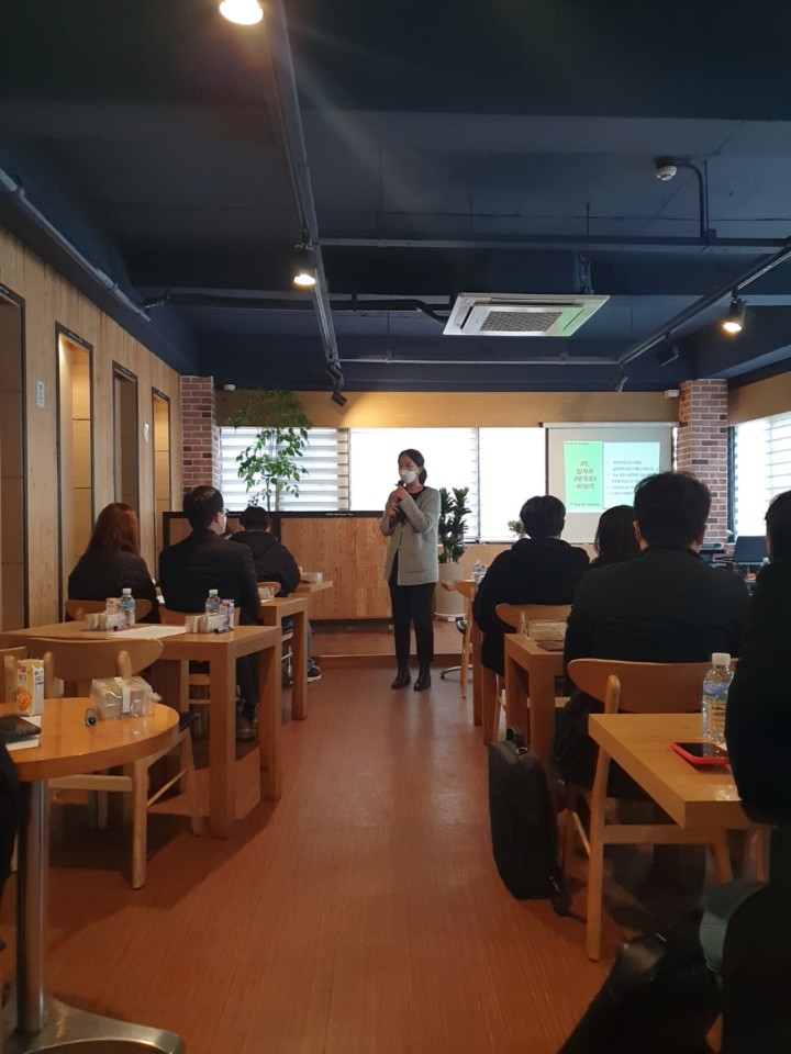  서울가족학교 예비부부교실 7-8회기
