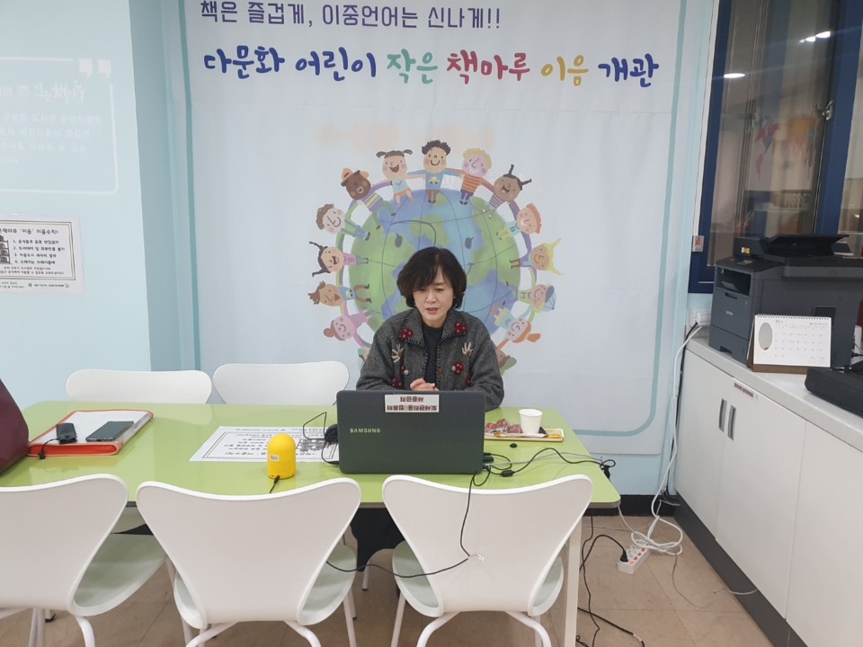 찾아가는 부모교육 : 스위첸 숲 속 어린이집, 새솔 어린이집