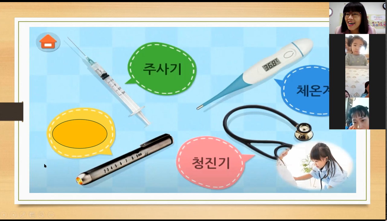 이중언어가족환경조성사업 부모자녀 상호작용 프로그램(병원놀이)