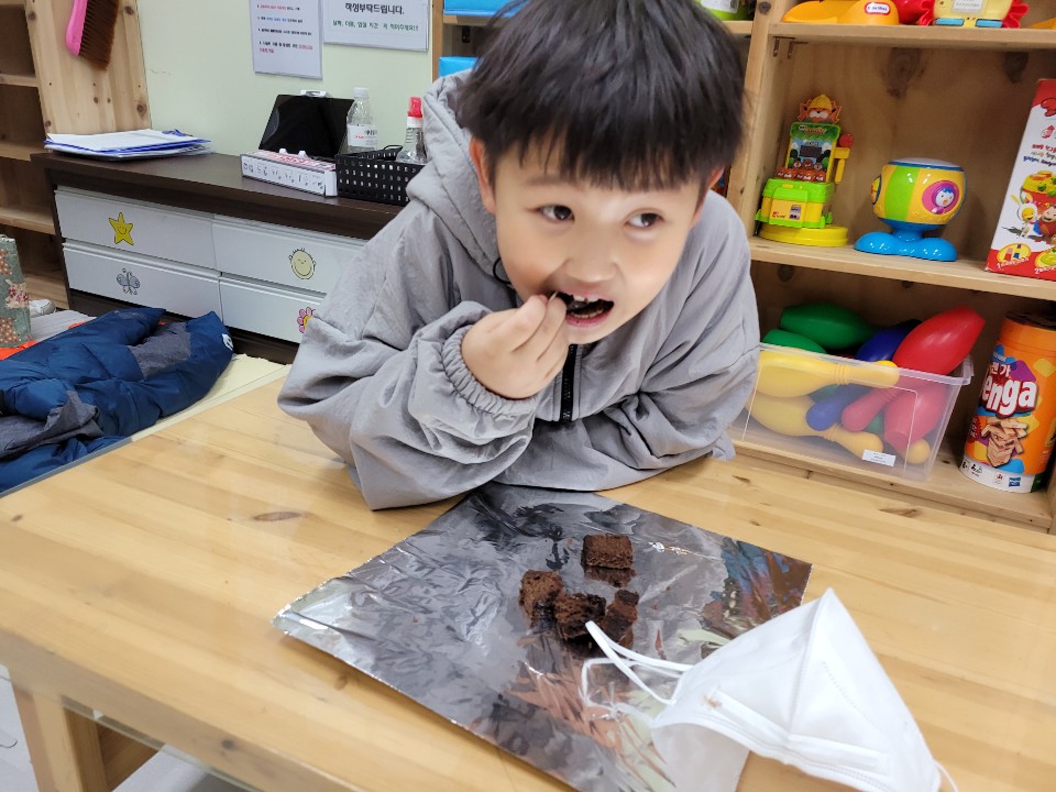 2021년 초등겨울방학돌봄프로그램 1주째
