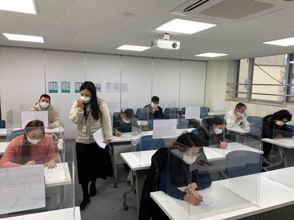 21.01.28.[신창분원] 지역주민한국어교육 