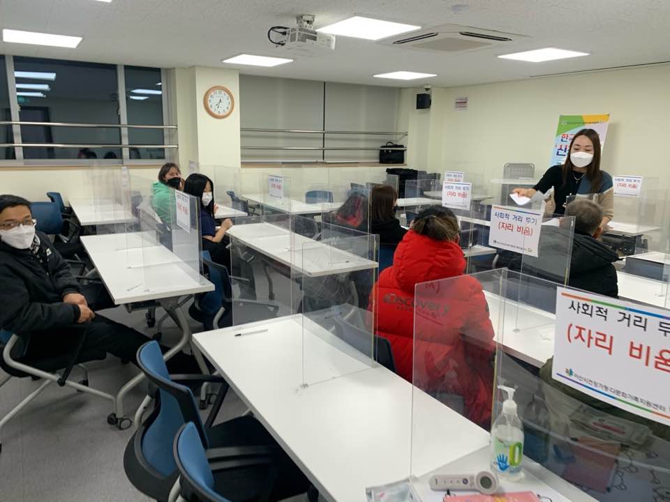 21.01.28.[신창분원] 지역주민한국어교육 