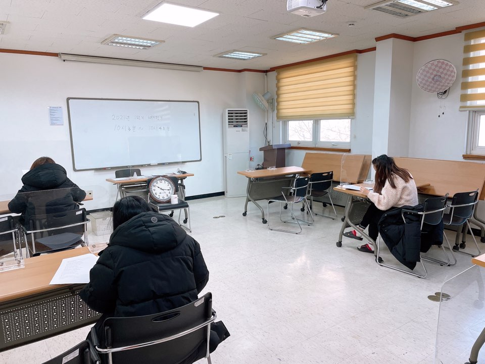 2021년 결혼이민자 한국어교육 배치평가 실시