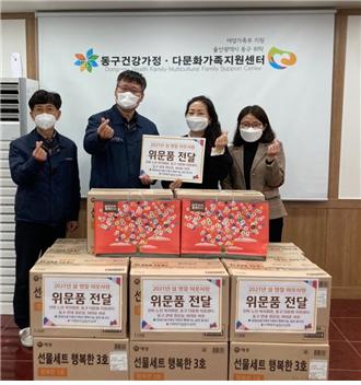 현대건설기계주식회사 행복나눔 실천 봉사단 후원