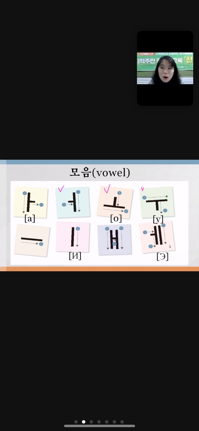 21.02.15. [신창분원] 지역주민한국어교육 