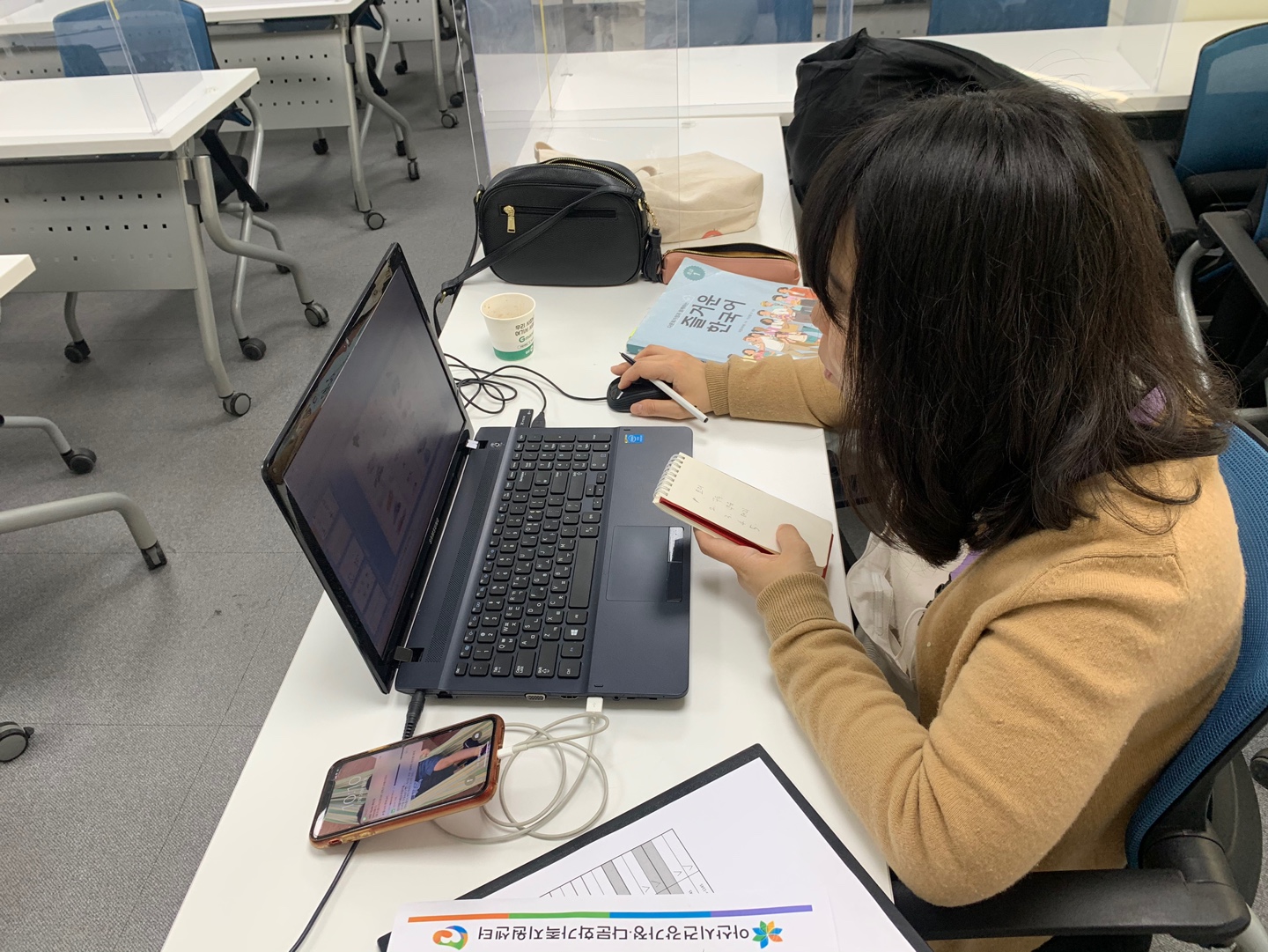 21.02.22. [신창분원] 지역주민한국어교육 