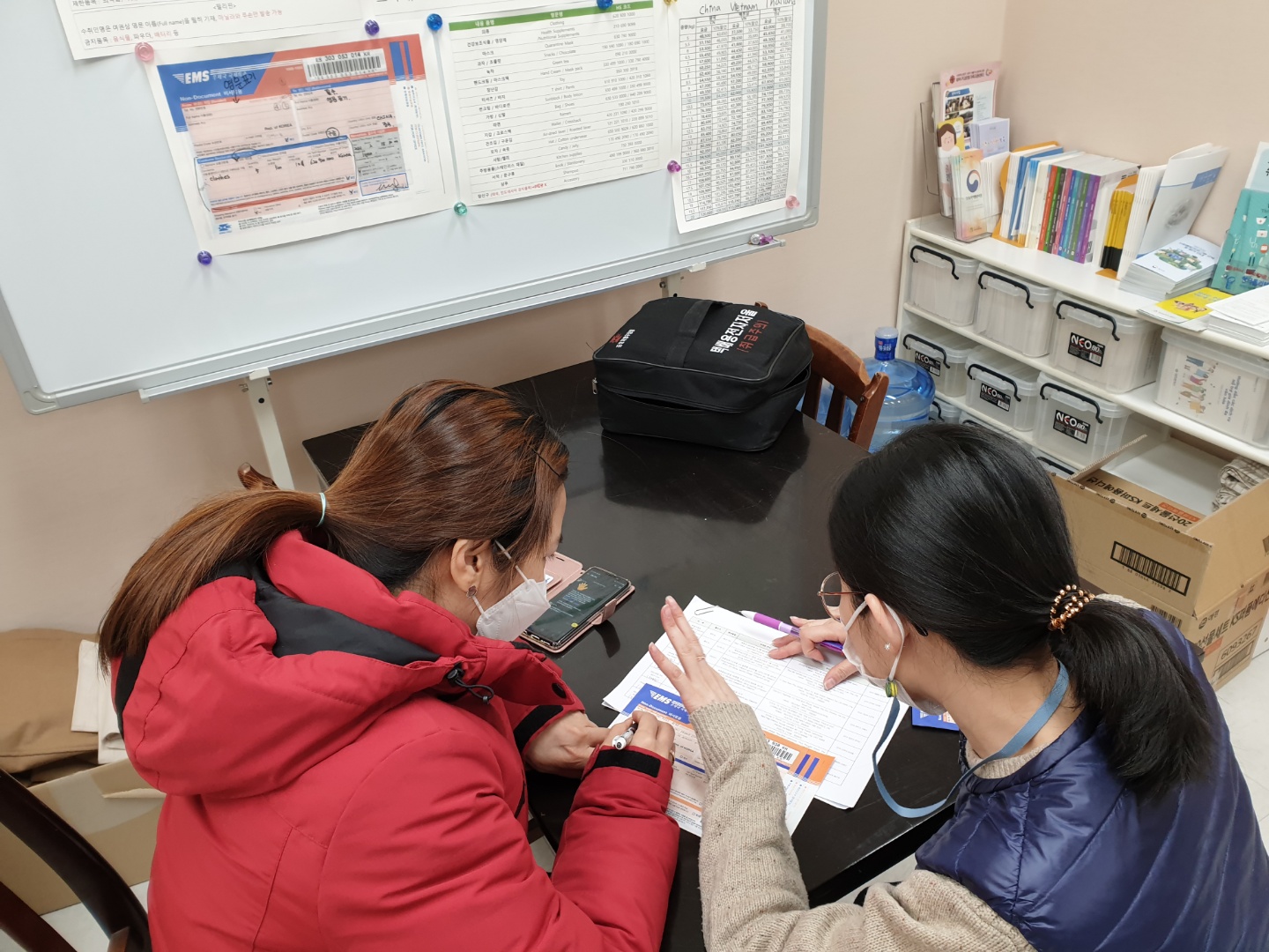 다문화가정 국제특급우편(EMS) 요금 지원 행사