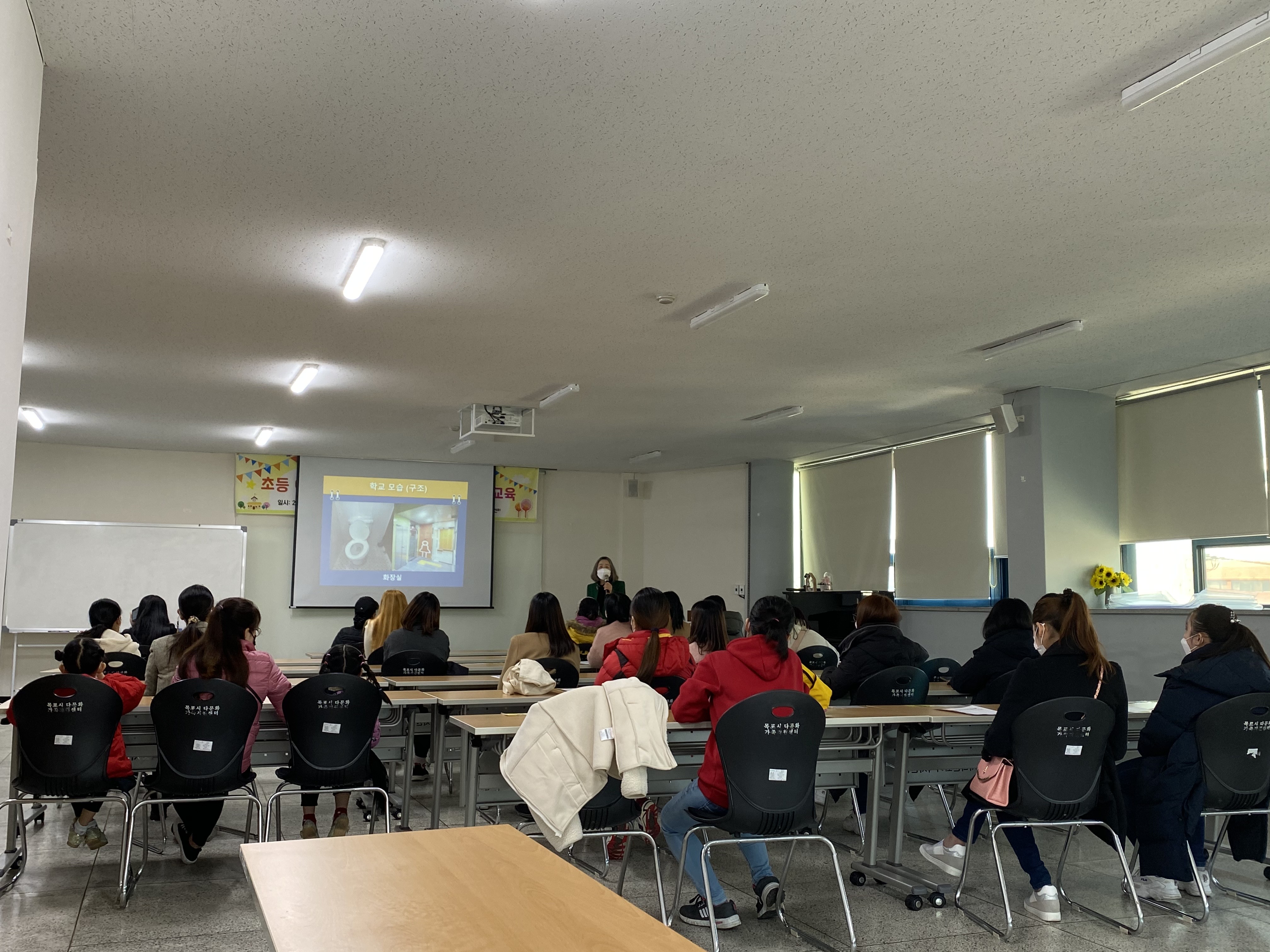 2021년 학부모교육 진행 