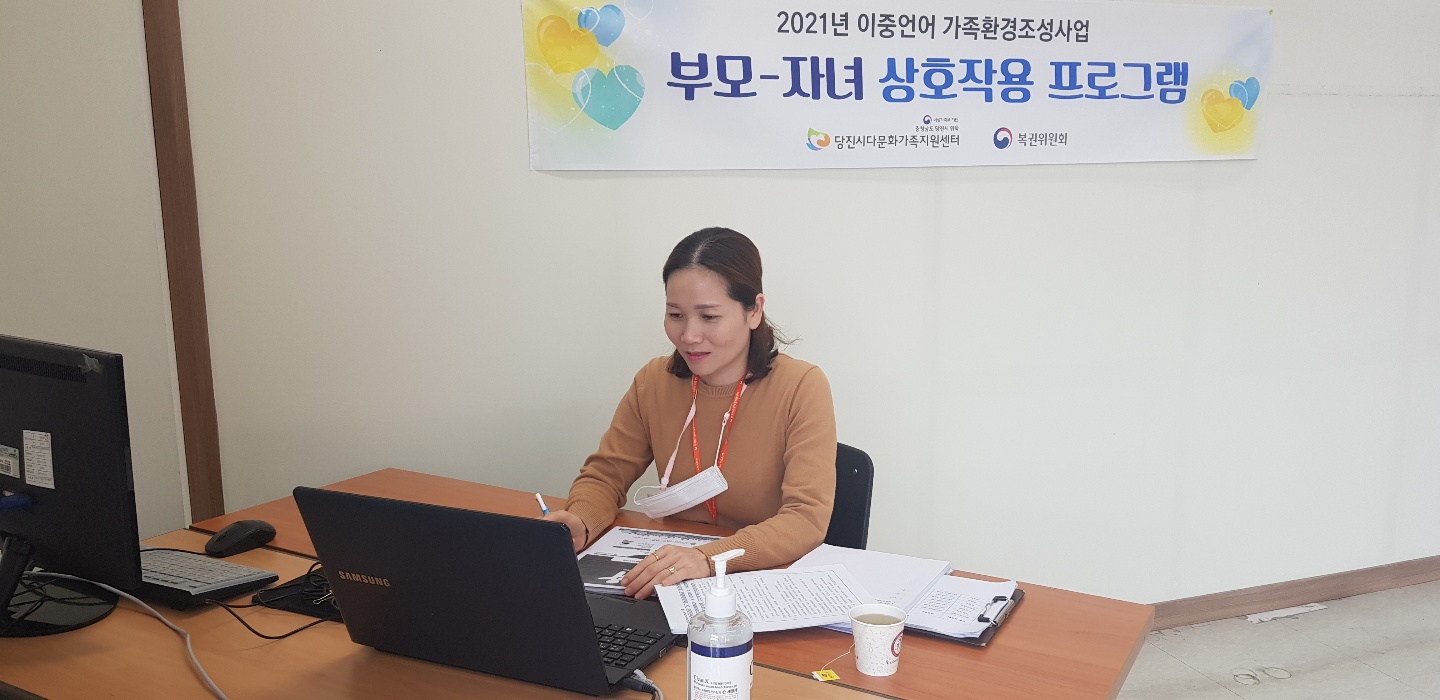 부모-자녀상호작용 C 그룹 개강