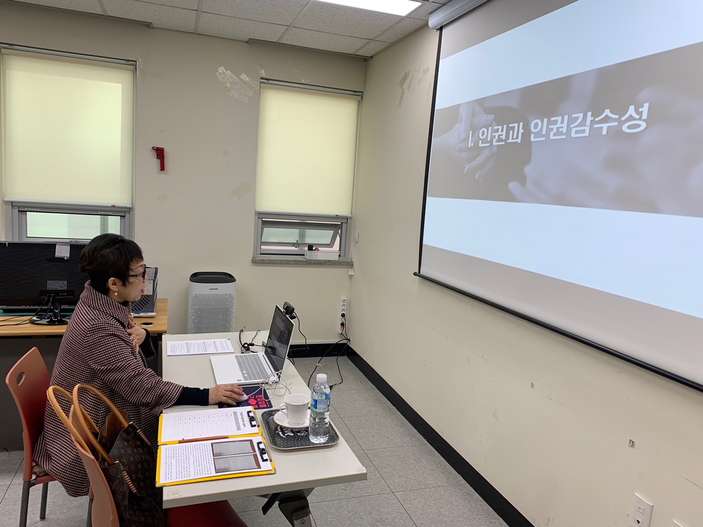 인권감수성향상교육 