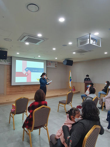 2021년 한국어교육개강식 및 폭력예방인권교육