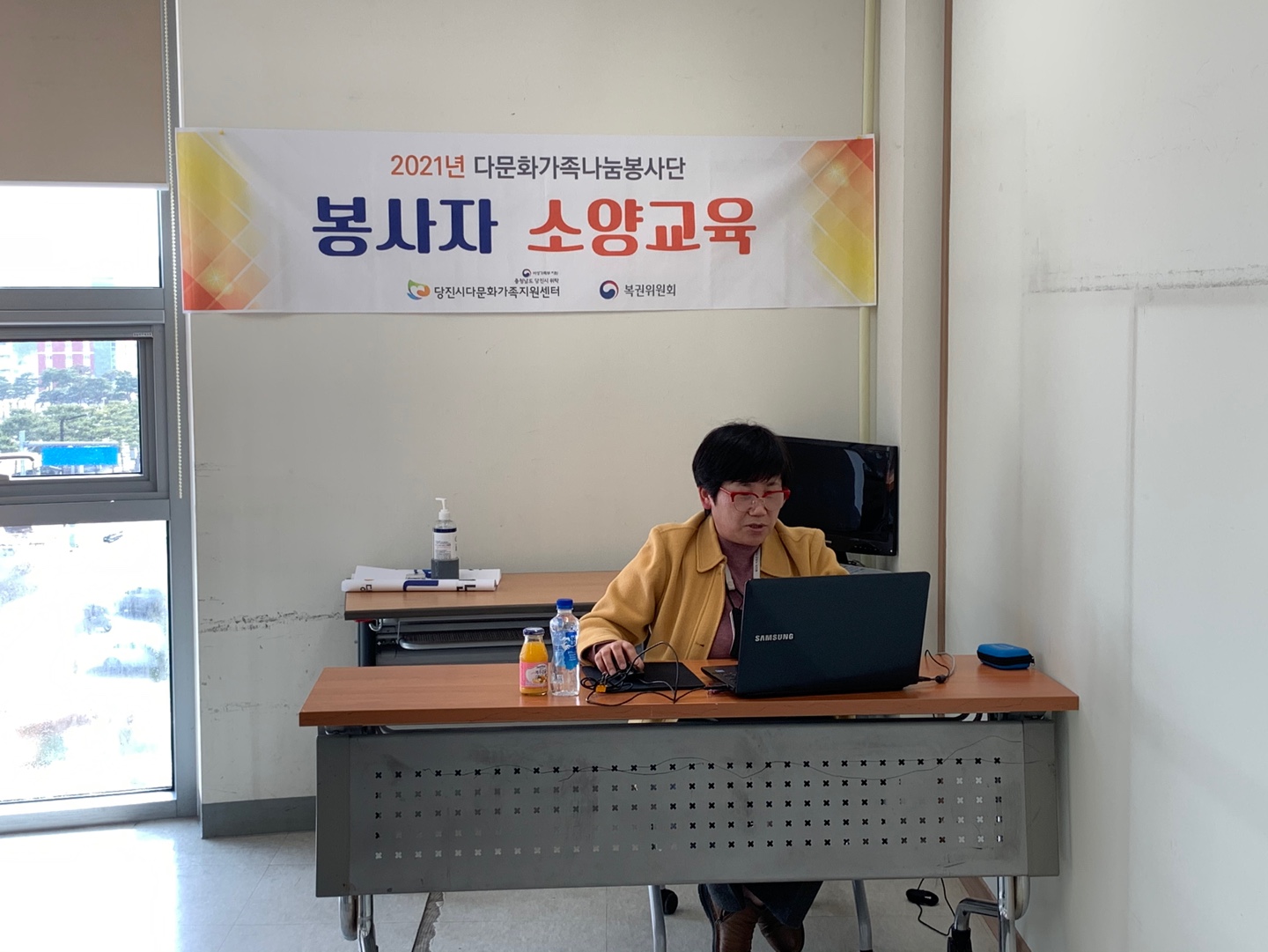 다문화가족나눔봉사단 봉사자 소양교육