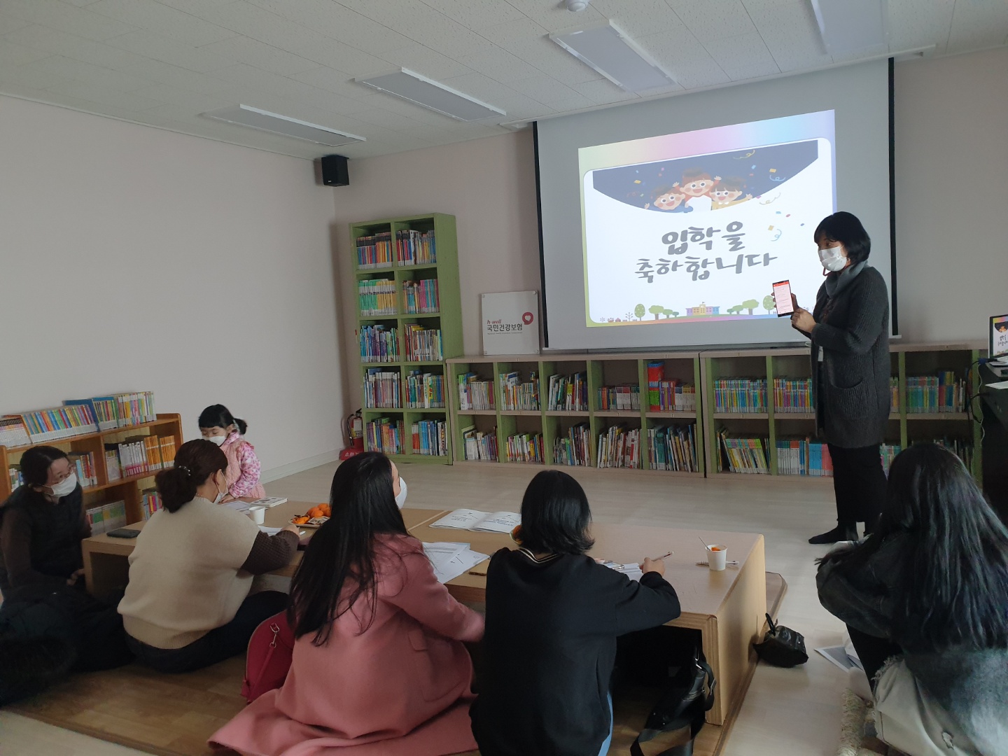 우리아이 학교보내기