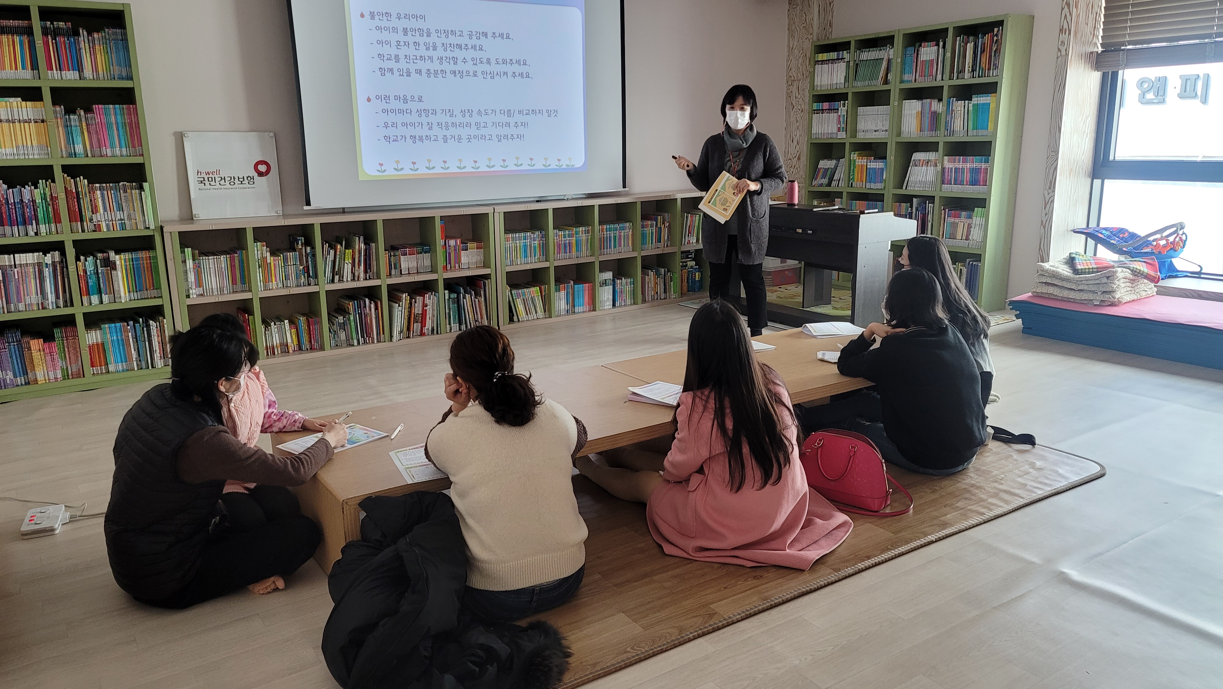 우리아이 학교보내기